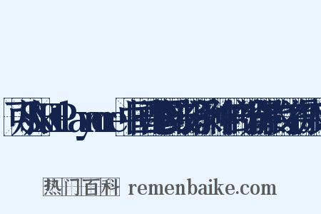 可从SNK+Playmore中国香港官网或部分系列作中的部分背景的文字得知反义词是什么意思的图片